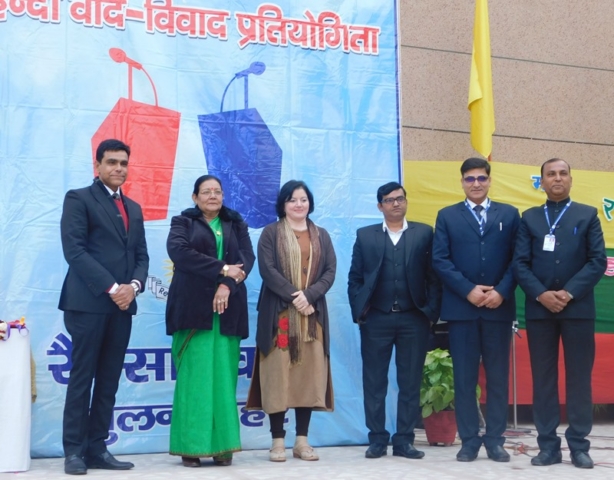 5th-Inter-School Hindi Debate Competition-2019