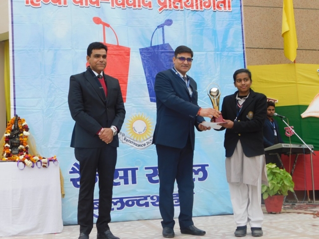 5th-Inter-School Hindi Debate Competition-2019