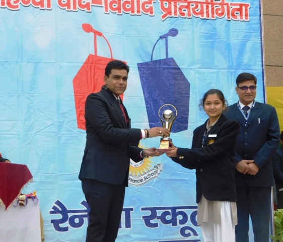 5th-Inter-School Hindi Debate Competition-2019