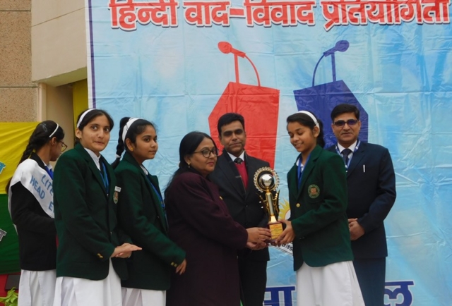 5th-Inter-School Hindi Debate Competition-2019
