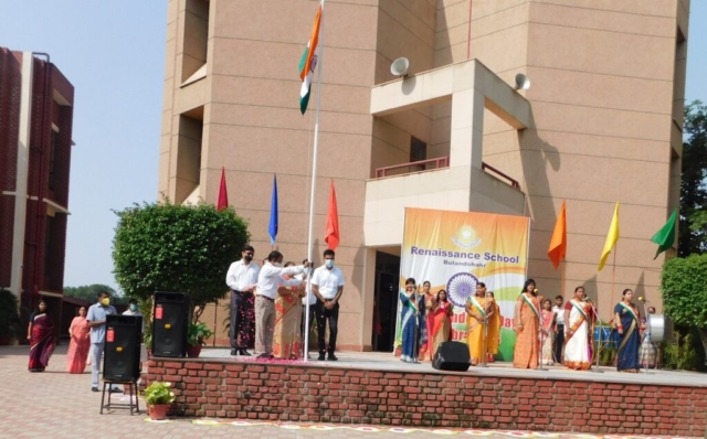 75th Independence Day Celebration