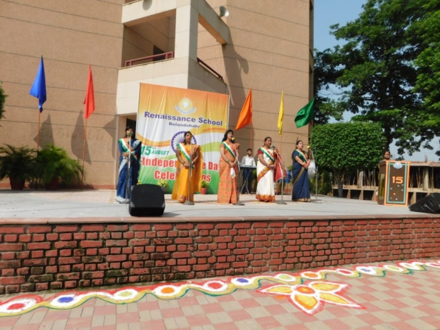 75th Independence Day Celebration