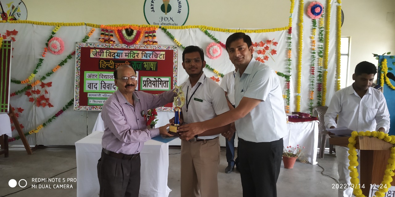 Renaissance School Bags Trophies with pride on Hindi Diwas