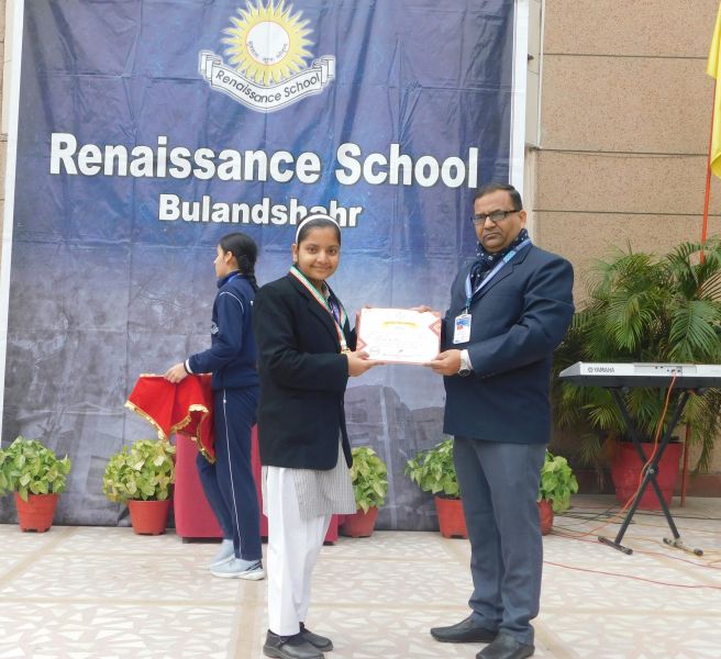 National Youth Day Celebration at Renaissance School