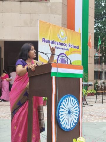 Independence Day Celebration 20252