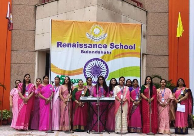Independence Day Celebration 20253