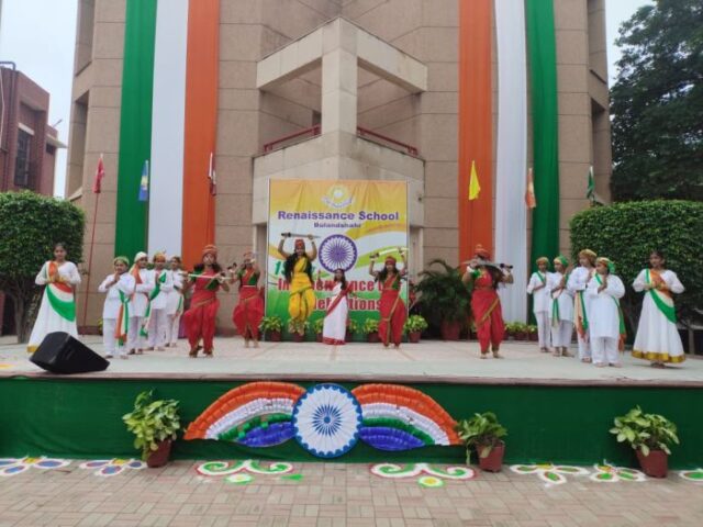 Independence Day Celebration 20255