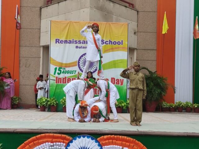 Independence Day Celebration 20256