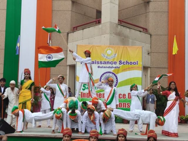 Independence Day Celebration 20257