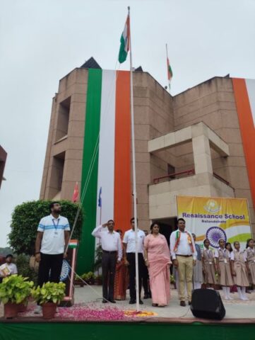 Independence Day Celebration 20258