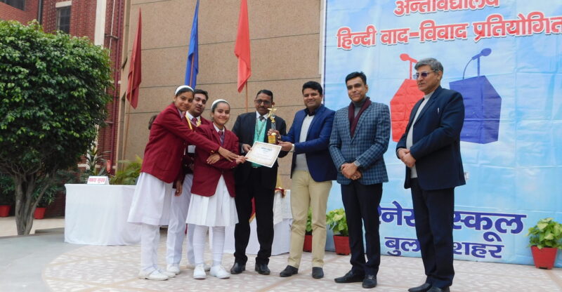 Renaissance School Organised an Inter-School Hindi Debate Competition- ‘Vaad Vivaad’